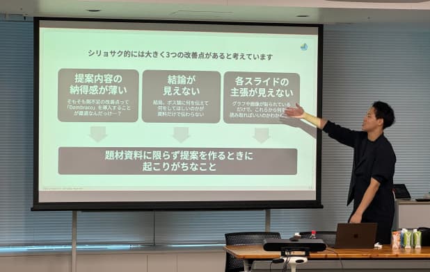 人材育成支援
