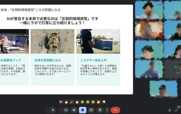 組織開発支援