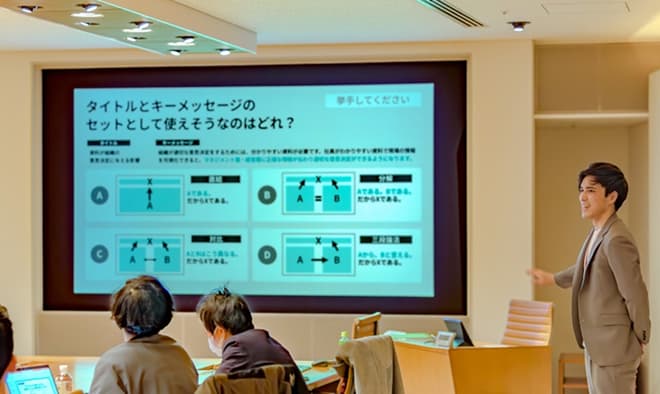 人材育成支援