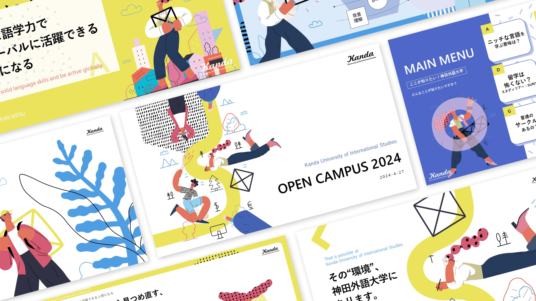 「聴き手ファースト」でルート分岐するガイダンスへ再設計