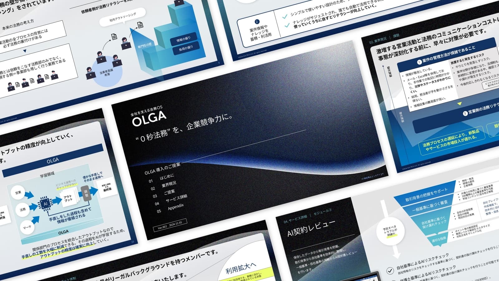 聞き手の視座を上げる言語化で資料請求後の案件化が2倍に